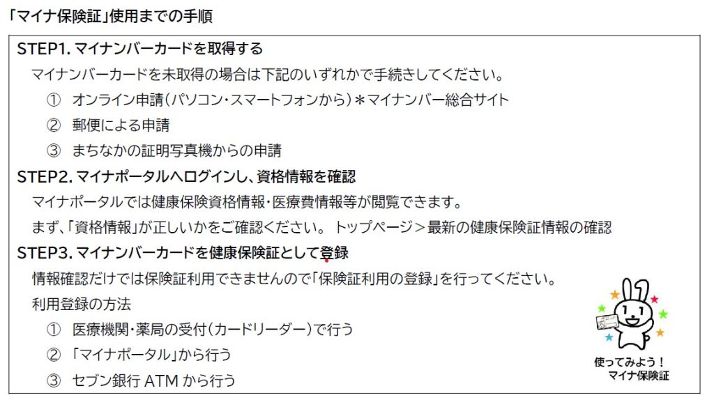 KTNH様確認用 繁く